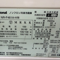 【本日3月7日限り】冷蔵庫
の画像