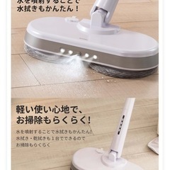 【動作確認済】電動モップクリーナーの画像
