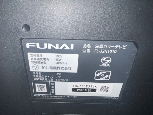 テレビ