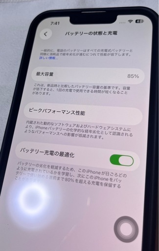 Apple アップル　iPhone iPhone13 スマホ　スマートフォン　アンドロイド