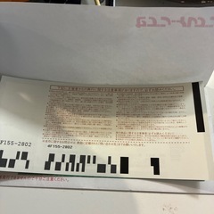 T-BOLAN3月15日の画像