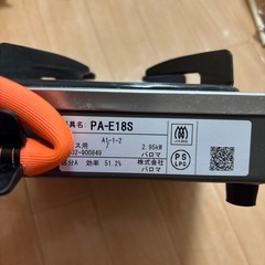 一口ガスコンロ
の画像