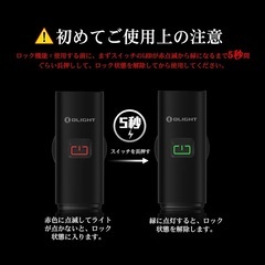 OLIGHT(オーライト) RN400 自転車 ロードバイクライト ヘッドライト 400ルーメン フロント USB充電式 長時間持つ IPX7防水 通勤 通学 サイクル用 
の画像