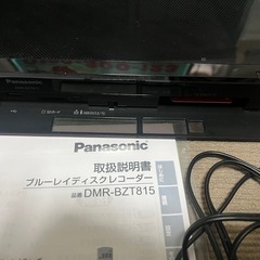 ３日間限定で 割引あり　ブルーレイレコーダー　の画像