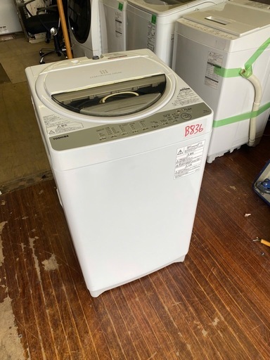 NO B836?福岡市内配送設置無料✨?AW-7G6-W 全自動洗濯機 グランホワイト [洗濯7.0kg /乾燥機能無 /上開き]