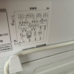 アイリスオーヤマ洗濯機の画像