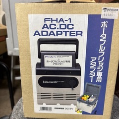 ポータブル冷温蔵庫12V専用の画像