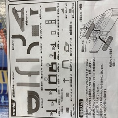 トミカ⭐️高速道路の画像