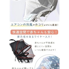 ベビーカー 蚊帳の画像