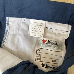 作業着夏用の画像