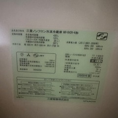 冷蔵庫ですの画像