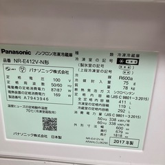 取引中【3/15~3/22 取りに来て下さる方限定】　説明書付き　ファミリー用（411L)　 Panasonic 冷凍冷蔵庫NR-E412V-N  2017年製の画像