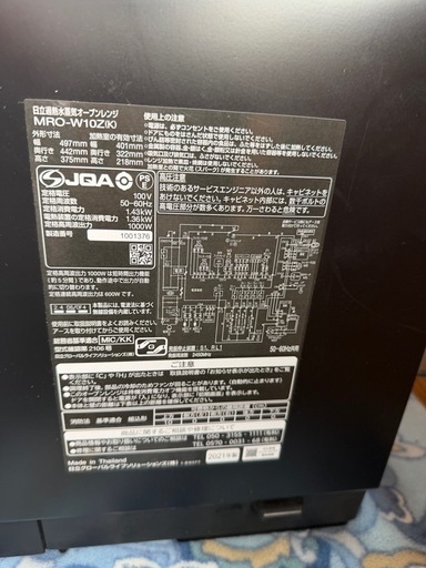 【美品】HITACHI ヘルシーシェフMRO-W10Z-K 　過熱水蒸気オーブンレンジ