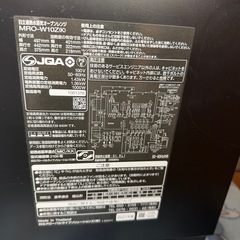 【美品】HITACHI ヘルシーシェフMRO-W10Z-K 　過熱水蒸気オーブンレンジの画像