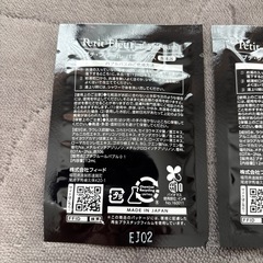 バブルバス 3つセット プチ・フルール ラグジュアリー ウィズ バスの画像