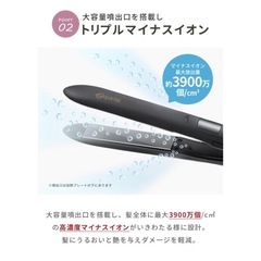 Salawit ストレートヘアアイロン 19段階 140〜230℃ ゴールドの画像