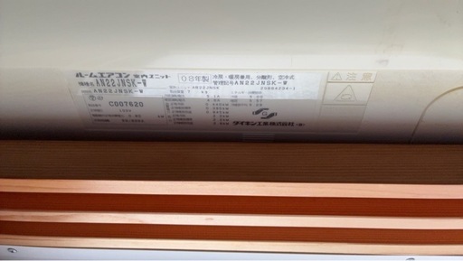 DAIKIN  ルームエアコン　稼働確認済み