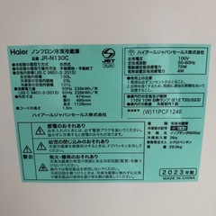 Haier 130L冷蔵庫の画像