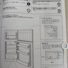 Haier 130L冷蔵庫の画像