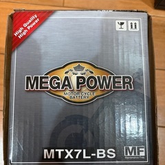 バイク　バッテリー　MTX7L-BS 使っていませんが長期自宅保管品です！の画像