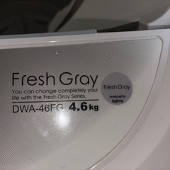 【0円】DAEWOO 全自動洗濯機 4.6kg 動作OK 引き取り限定の画像