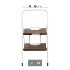 ニトリ　踏み台の画像