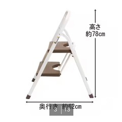 ニトリ　踏み台の画像