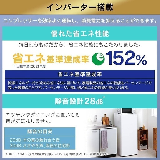 【引き取り限定】アイリスオーヤマ　冷凍庫2022年製