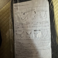 IGNIO　3ウェイハンモック : ブラック 新品　未使用の画像