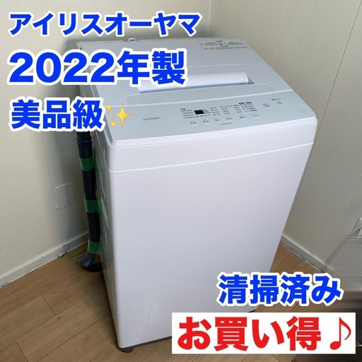 ID 374683洗濯機10K日立2017年BW-DV100B (生活館那覇店) 赤嶺の 