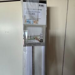 【無料】ニトリ コードレスハニカムスクリーン 180×220 未使用の画像