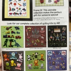 ハンドメイド雑貨セットの画像