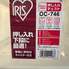 チェストの画像