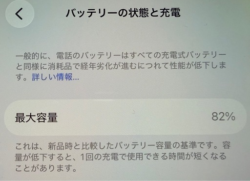 Apple iPhone 12 (PRODUCT(RED)) 箱付き