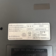 【決まりました】タニタ体組成計 BC-314  動作正常の画像