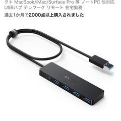 DELL XPS 13 9350 ノートPCの画像