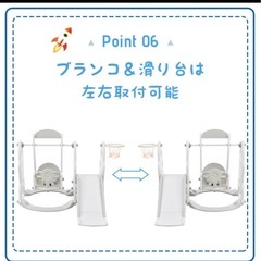 室内滑り台ブランコの画像