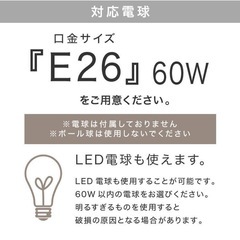 LOWYA ペンダントライト　の画像