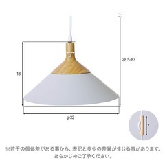 LOWYA ペンダントライト　の画像