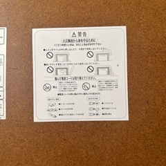 無印　　　こたつにもなるローテーブルの画像