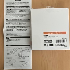 USBビデオキャプチャー＆ビデオデッキの画像