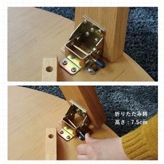 折りたたみ丸テーブルの画像