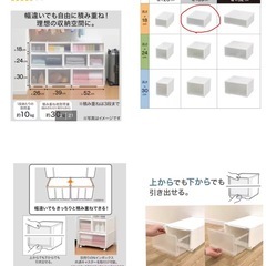 まとめうり！ニトリ衣装ケース5個セットの画像