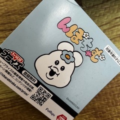 んぽちゃむ　ぬいぐるみ　キーホルダーサイズ　未使用保管品の画像