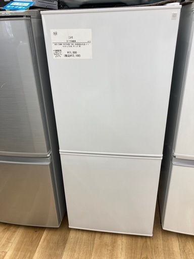 【トレファク高槻店】安心の6ヶ月間保証！取りに来れる方限定！ニトリの2ドア冷蔵庫のご紹介です！