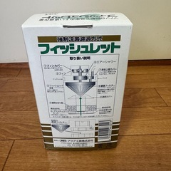   【未使用】アクア工房　水槽　強制沈澱濾過方式　フィッシュレットの画像