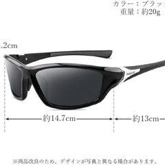 サングラスの画像