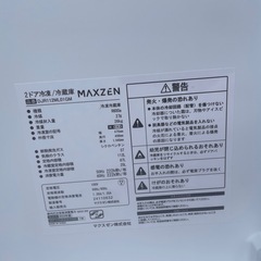 美品MAZEN 2ドア冷蔵冷凍庫,2024年の画像
