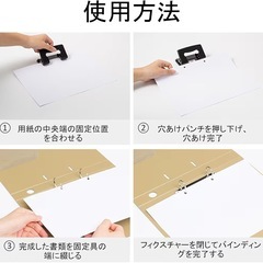 リングファイルの画像