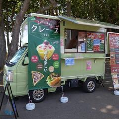 クレープキッチンカー出店先募集　札幌～市内近郊　北海道　【…